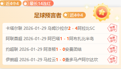 杜兰替补爆,维拉逆袭利,物浦,90vs足球比分,90vs比分官网,90vs体育,90vs网页版,90vsapp下载电脑版