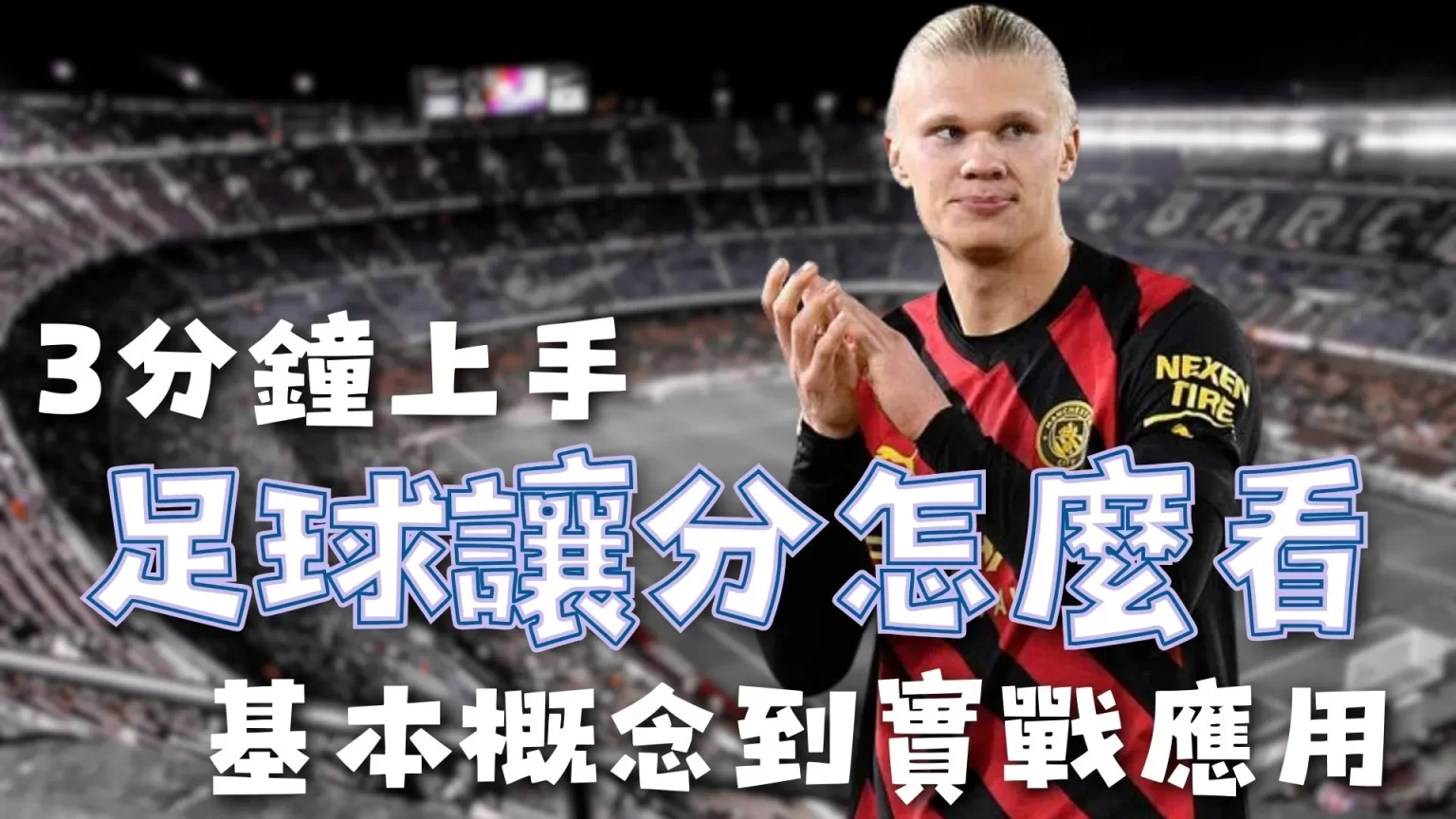 巴蒂,岁重返佛罗,伦萨战场,90vs足球比分,90vs比分官网,90vs体育,90vs网页版,90vsapp下载电脑版