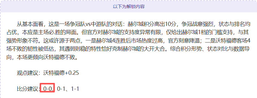 陈幸同逆袭,伊藤美诚初,赛惊艳,90vs足球比分,90vs比分官网,90vs体育,90vs网页版,90vsapp下载电脑版