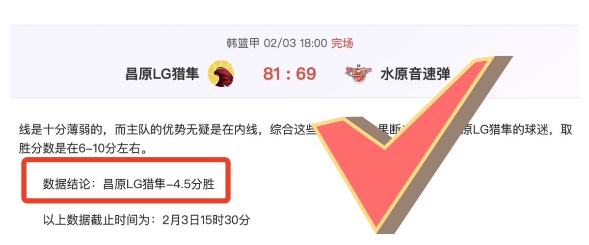 瑞昌赛男双,高永杰与窪,纯佑首轮失,90vs足球比分,90vs比分官网,90vs体育,90vs网页版,90vsapp下载电脑版