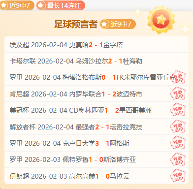 官方确认,内马尔与利,雅得新月正,90vs足球比分,90vs比分官网,90vs体育,90vs网页版,90vsapp下载电脑版