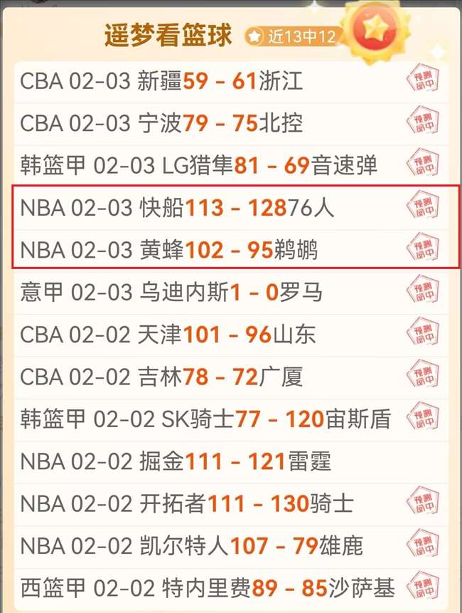 兰州市青少,年乒乓球队,及游泳队联,90vs足球比分,90vs比分官网,90vs体育,90vs网页版,90vsapp下载电脑版
