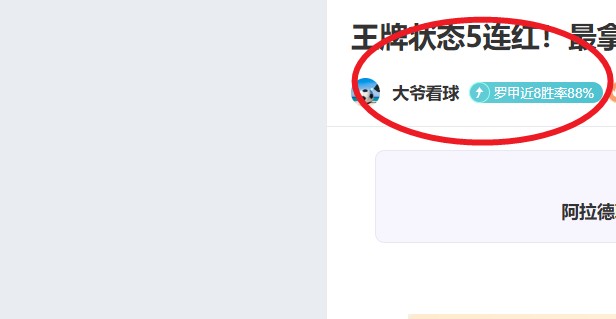 波特成球队,关键空间战,续约谈判提,90vs足球比分,90vs比分官网,90vs体育,90vs网页版,90vsapp下载电脑版