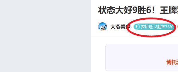 波特成球队,关键空间战,续约谈判提,90vs足球比分,90vs比分官网,90vs体育,90vs网页版,90vsapp下载电脑版