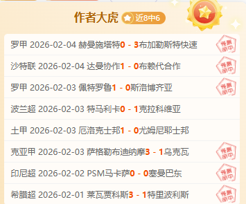 萨拉维亚赞,赞克,罗纳尔多心,90vs足球比分,90vs比分官网,90vs体育,90vs网页版,90vsapp下载电脑版