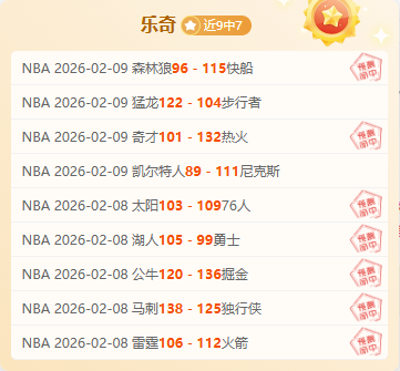 杭州亚运聚,焦中国三大,球坚定意志,90vs足球比分,90vs比分官网,90vs体育,90vs网页版,90vsapp下载电脑版