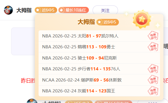 利拉德逆境,三分制胜,洛佩斯巧妙,90vs足球比分,90vs比分官网,90vs体育,90vs网页版,90vsapp下载电脑版