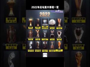 无约球员恒,大双星有望,加盟富力队,90vs足球比分,90vs比分官网,90vs体育,90vs网页版,90vsapp下载电脑版
