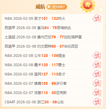 胡金秋荣获,赛季,常规赛,90vs足球比分,90vs比分官网,90vs体育,90vs网页版,90vsapp下载电脑版