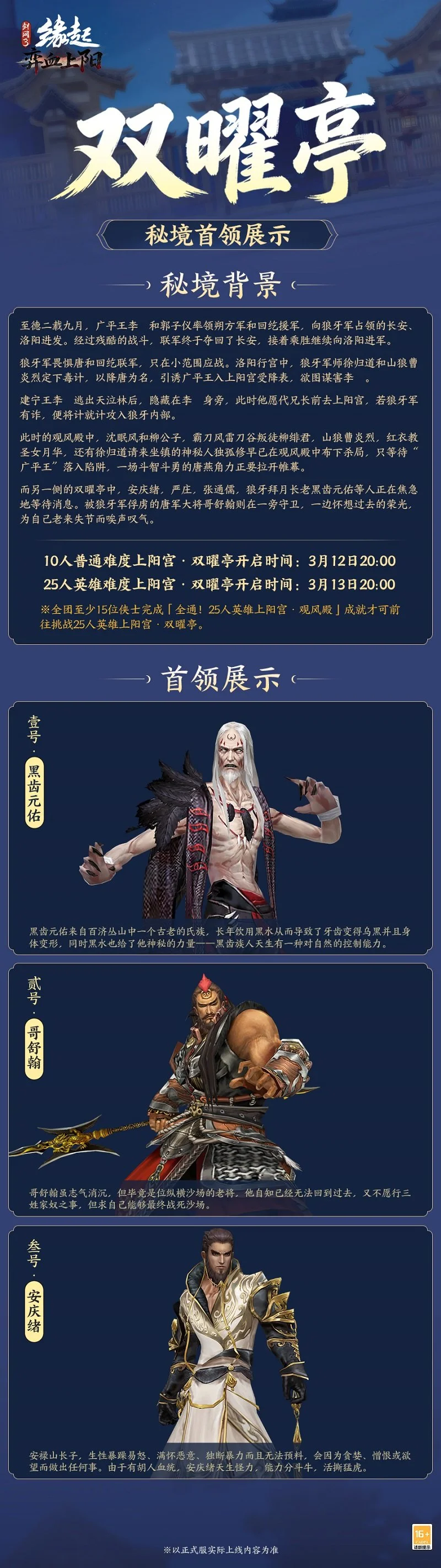 激情对决,霍芬海姆迎,战柏林联合,90vs足球比分,90vs比分官网,90vs体育,90vs网页版,90vsapp下载电脑版