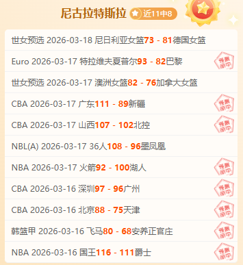 曼联锁定梅,努加盟意甲,计划,90vs足球比分,90vs比分官网,90vs体育,90vs网页版,90vsapp下载电脑版