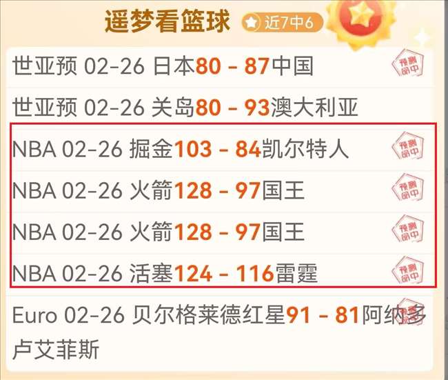 英超焦点战,布伦特福德,狼队,90vs足球比分,90vs比分官网,90vs体育,90vs网页版,90vsapp下载电脑版