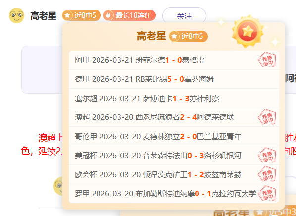 国安中超开,局遇困境,塞蒂恩步国,90vs足球比分,90vs比分官网,90vs体育,90vs网页版,90vsapp下载电脑版