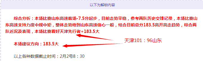 国安中超开,局遇困境,塞蒂恩步国,90vs足球比分,90vs比分官网,90vs体育,90vs网页版,90vsapp下载电脑版