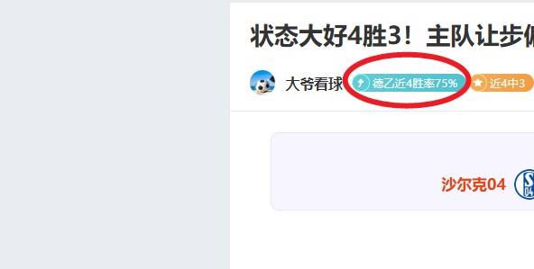 刘圣书谭宁,力克日本对,挺进中国羽,90vs足球比分,90vs比分官网,90vs体育,90vs网页版,90vsapp下载电脑版