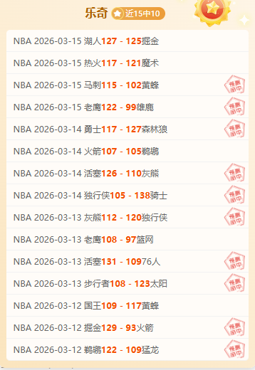 刘圣书谭宁,力克日本对,挺进中国羽,90vs足球比分,90vs比分官网,90vs体育,90vs网页版,90vsapp下载电脑版