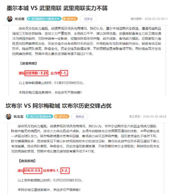 索尔纳主场,战况预测,专家质合分,90vs足球比分,90vs比分官网,90vs体育,90vs网页版,90vsapp下载电脑版