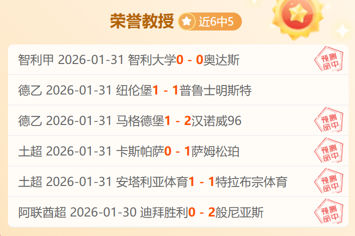 国足冲刺沙,特对决,赛前终极训,90vs足球比分,90vs比分官网,90vs体育,90vs网页版,90vsapp下载电脑版