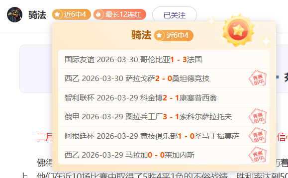 赵睿因裁判,冲突遭,禁赛五场及,90vs足球比分,90vs比分官网,90vs体育,90vs网页版,90vsapp下载电脑版