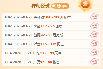 埃姆雷,进球荒令人,震惊,90vs足球比分,90vs比分官网,90vs体育,90vs网页版,90vsapp下载电脑版