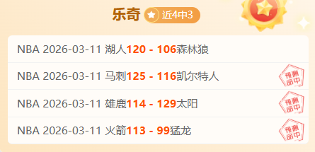 大乐透期号,专家质合分,客队交锋克,90vs足球比分,90vs比分官网,90vs体育,90vs网页版,90vsapp下载电脑版