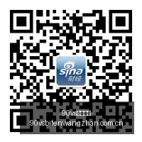 暑期档票房,新格局,儒意电影涨,90vs足球比分,90vs比分官网,90vs体育,90vs网页版,90vsapp下载电脑版
