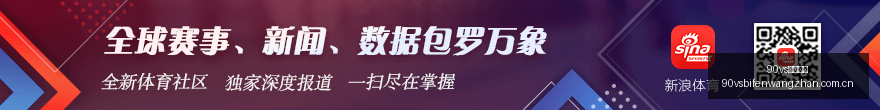 光环,十年征程,重温青春战,90vs足球比分,90vs比分官网,90vs体育,90vs网页版,90vsapp下载电脑版