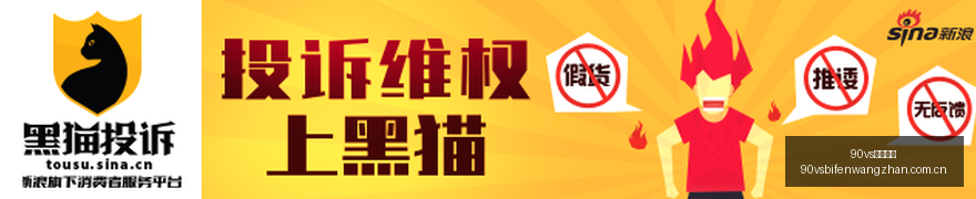体育品牌电,竞联名合作,潮流运动风,90vs足球比分,90vs比分官网,90vs体育,90vs网页版,90vsapp下载电脑版