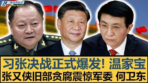 沙田行山之旅：石梨貝水塘起程，马騮山攀爬，金山发射站打卡注意猴踪