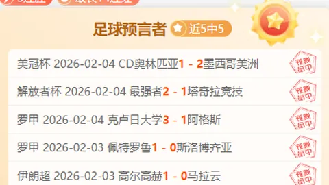 曼城瞄准波尔图新星科斯塔，波尔图谈判启动