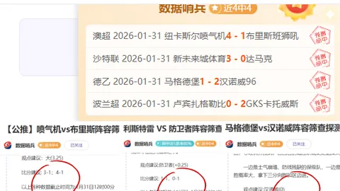 雄鹰展翅，火箭能否止步连败之路？老鹰主场激战，悬念再起！