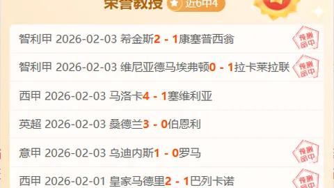 激战8胜5！土超劲旅开塞利体育能否逆转连败风暴？