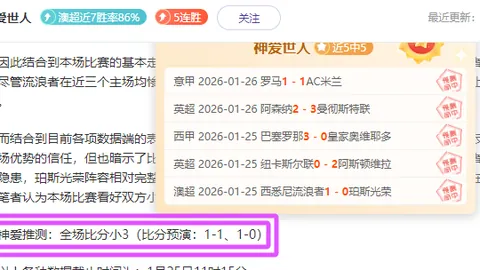 儿童呼吸道感染高峰期防护指南