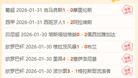 尤文高层或计划换帅，热那亚对决或见证莫塔谢幕