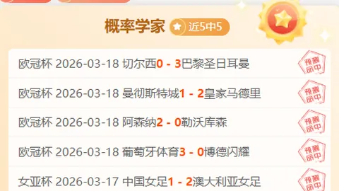 “深感惋惜！努诺谈5后卫疑虑：阿森纳亟需梅里诺式中卫补充”