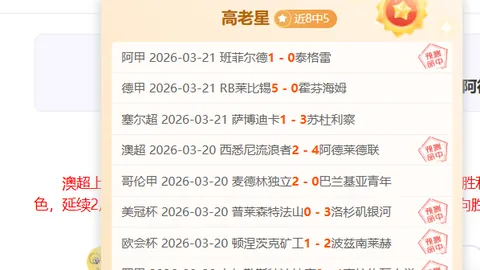 国安中超开局遇困境，塞蒂恩步国足伊万后尘，或10轮后遭遇下课风险