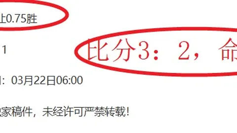 “20250130 足坛盛事：巅峰对决”