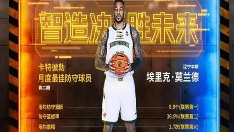 埃姆雷-詹：进球荒令人震惊；上半场球队表现不佳