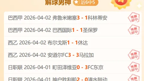那不勒斯官方证实：斯皮纳佐拉大腿疲劳，将缺阵对阵米兰的比赛