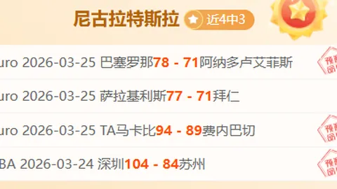 梅西同场竞技在望，C罗转战切尔西将亮相世俱杯，转会获FIFA批准在即
