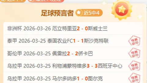 《26战连胜！火箭能否逆境逆袭，攀登篮球巅峰之巅？》